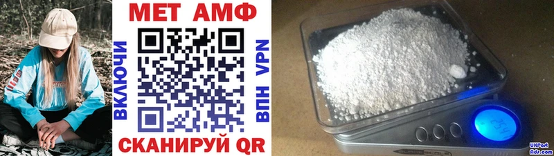 АМФЕТАМИН VHQ Камышлов