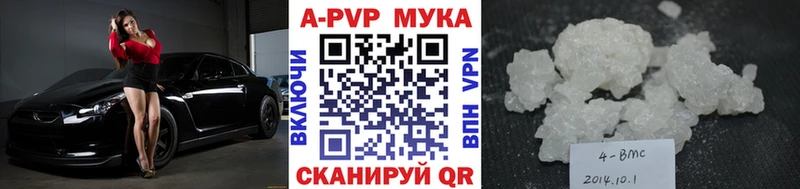 Alpha-PVP мука Камышлов