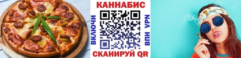 Купить закладки  Камышлов  Печенье с ТГК конопля 