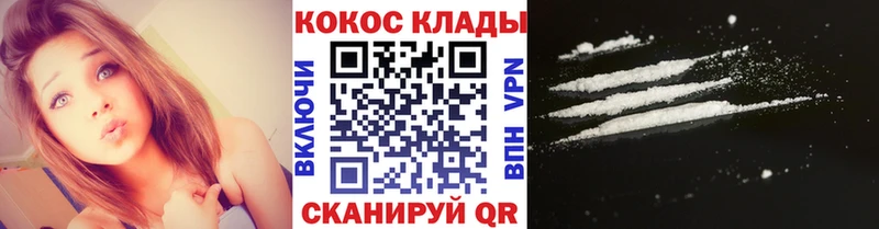 КОКАИН FishScale  Купить закладки  Камышлов 