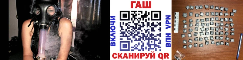 ГАШ гарик  Купить  Камышлов 