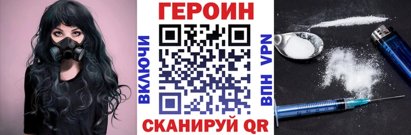 Героин белый  Купить  Камышлов 