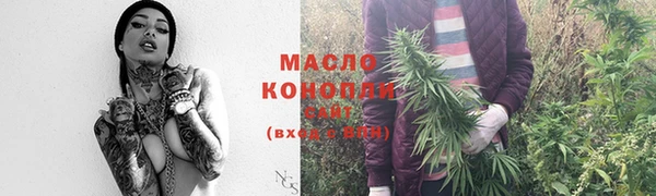 мяу мяу кристалл Киреевск