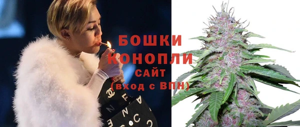 мяу мяу кристалл Киреевск