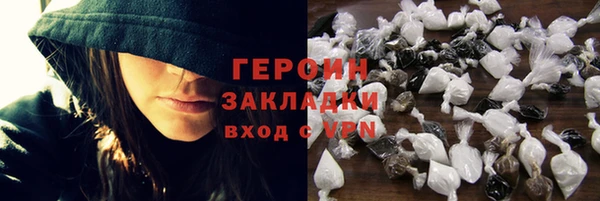 мяу мяу кристалл Киреевск