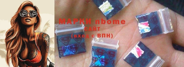 COCAINE Кинешма