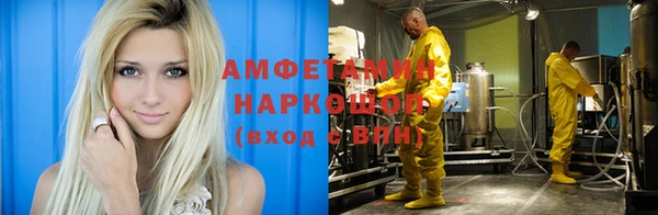 мяу мяу кристалл Киреевск