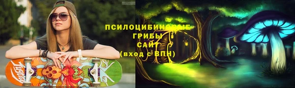 мяу мяу кристалл Киреевск