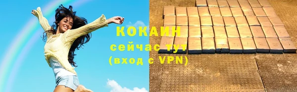 COCAINE Кинешма