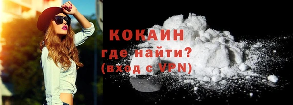COCAINE Кинешма