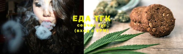 дистиллят марихуана Киренск