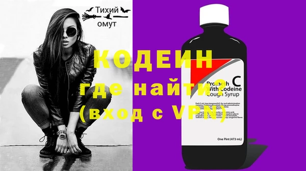 мяу мяу кристалл Киреевск