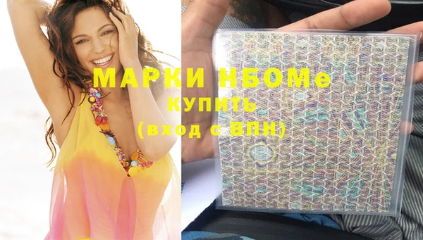 мяу мяу кристалл Киреевск