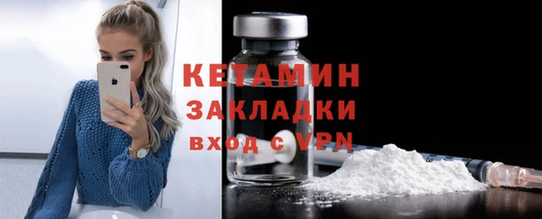 мяу мяу кристалл Киреевск