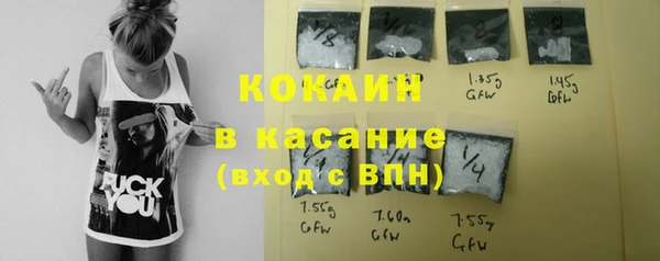 COCAINE Кинешма