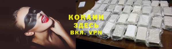 дистиллят марихуана Киренск