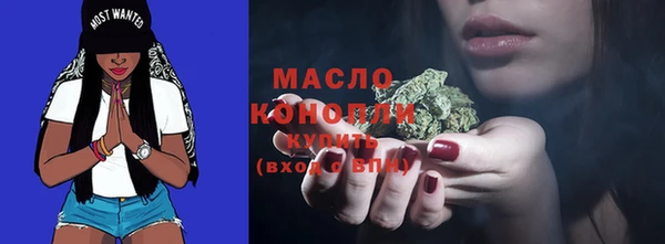 мяу мяу кристалл Киреевск