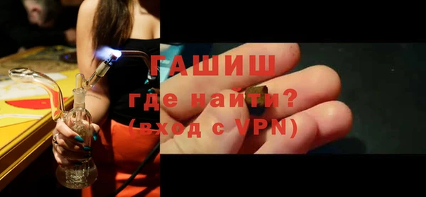 мяу мяу кристалл Киреевск