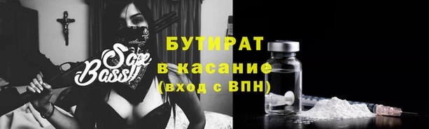дистиллят марихуана Киренск