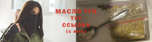 дистиллят марихуана Киренск