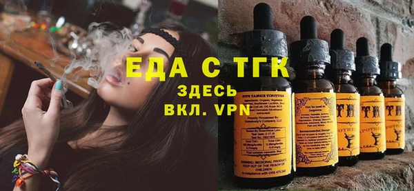 COCAINE Кинешма