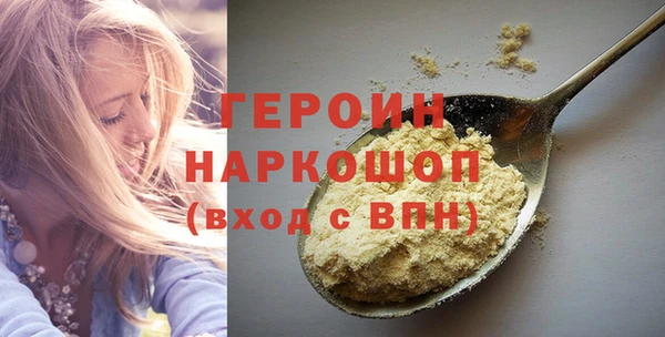 мяу мяу кристалл Киреевск