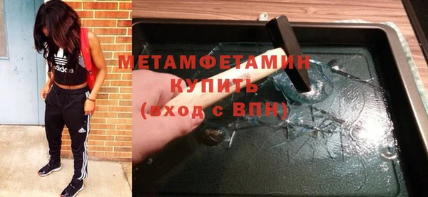 мяу мяу кристалл Киреевск