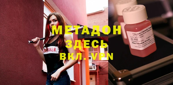 дистиллят марихуана Киренск