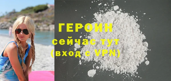 мяу мяу кристалл Киреевск