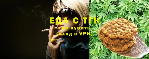 дистиллят марихуана Киренск