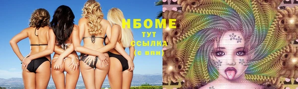 дистиллят марихуана Киренск