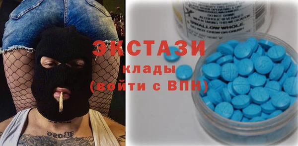 COCAINE Кинешма