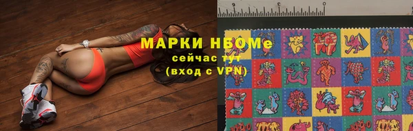 COCAINE Кинешма