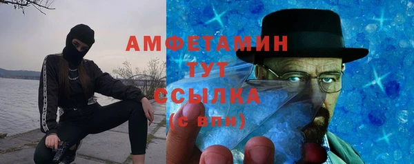 мяу мяу кристалл Киреевск