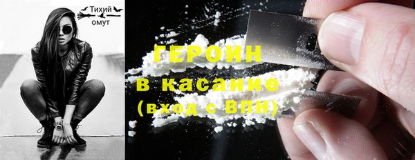 мяу мяу кристалл Киреевск