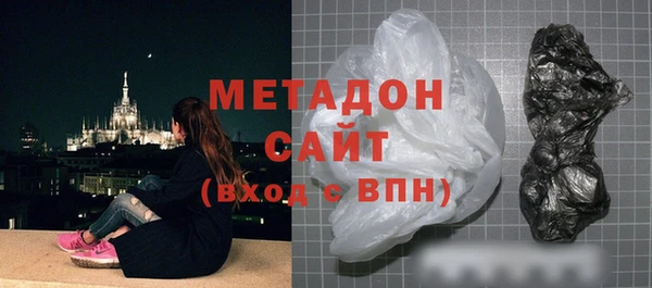 мяу мяу кристалл Киреевск