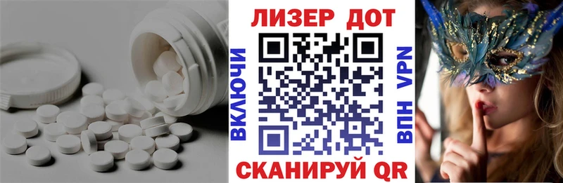 Купить где  Камышлов  LSD-25 экстази ecstasy 