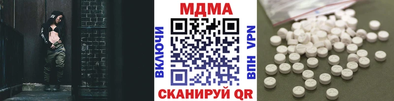 MDMA crystal  Купить закладки  Камышлов 