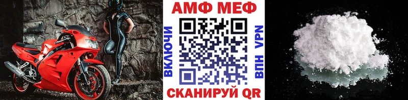 Купить  Камышлов  Первитин пудра 