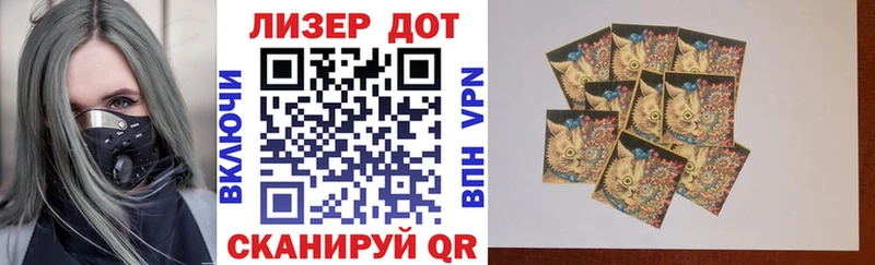 Марки 25I-NBOMe 1,5мг  Купить где  Камышлов 