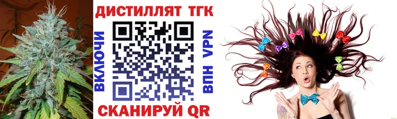 ТГК Wax  Купить где  Камышлов 